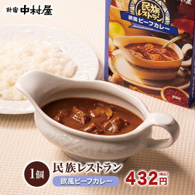 楽天市場 カレー 状態 食品 レトルト 人気ランキング1位 売れ筋商品 楽天市場 カレー 状態 食品 レトルト 人気ランキング1位 売れ筋商品
